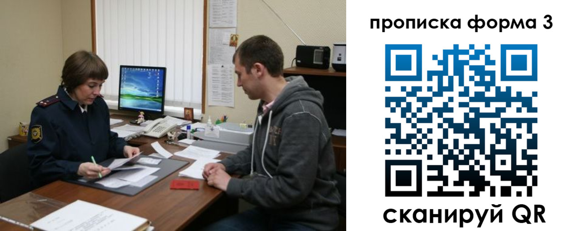 найти адрес прописки в Костромской области