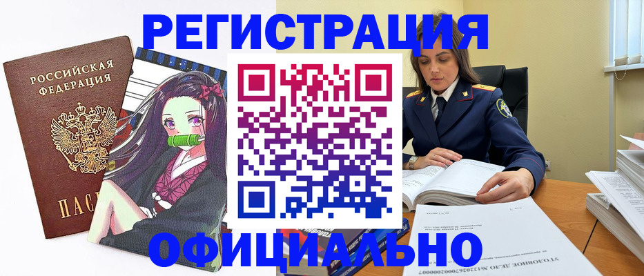 временная регистрация собственник в Костромской области