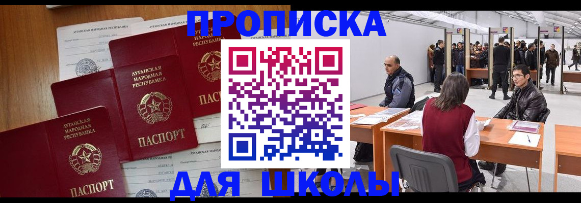 временная регистрация в квартире в Костромской области