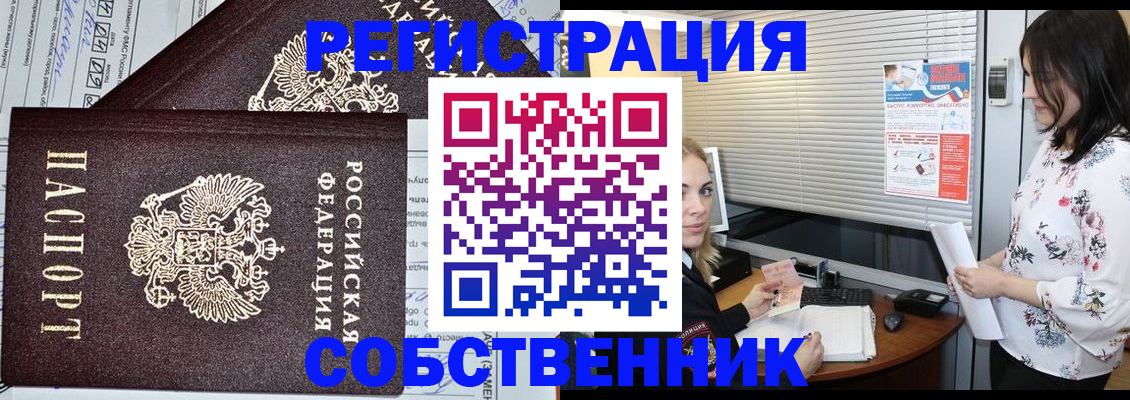 прописка поиск в Костромской области